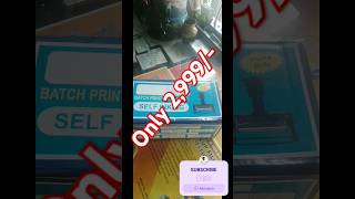 BATCH PRENTING MACHINE REVEW ONLY 2,999/- #viralvideo #automaticpouchpackingmachines #machine@
