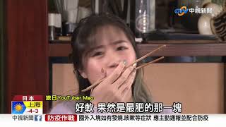 日東北樂遊趣 岩手縣奇景釣河童.飛天糰子│中視新聞 20210108
