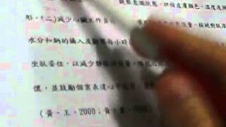 心衰竭肺水腫
