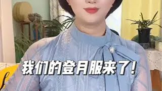 我们的登月服来了！ 国庆 登月 中国 厉害了我的国 @DOU+小助手
