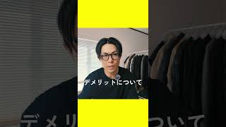四毒抜きを４ヵ月続けて感じた３つのデメリット #4毒抜き #四毒抜き