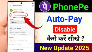 How to disable auto pay in phonepe | Phonepe autopay kaise band kare | Stop Auto Debit