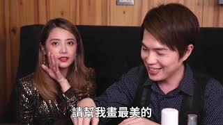 ❤美妍公社❤｜全場焦點！party妝容｜