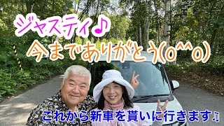 本日納車です♪