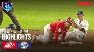 위닝시리즈 확보😎 최정의 결승포와 정준재, 최지훈 2타점 활약!ㅣ하이라이트 vs NC (7.5.)