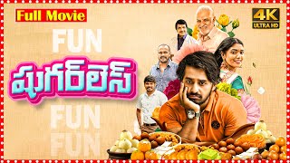 Sugarless Telugu Full HD Movie | Pruthvi Ambar, Priyanka Thimmesh | 2025 Telugu New Movies