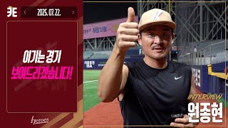 [큠TALK] 삼자범퇴로 멋지게 100홀드 달성👑