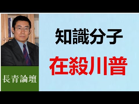 23名諾獎經濟學得主的邪門：哈里斯比川普更懂經濟