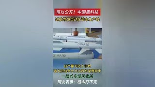 不够先进，可以展示！国产巡航导弹发动机自动化生产线首次曝光