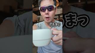 【ランナー飯 vol1】 筑波山麓Runした後は日升庵さんでハンバーガー！  #サブ4 #ランナー飯 #筑波山