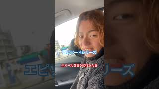 実際にあったエピソードトーク#ホイール #bmw #エピソード