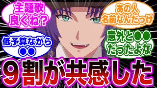 低予算なのに綺麗な作画だった”まほやく”がヤバすぎる…【反応集】