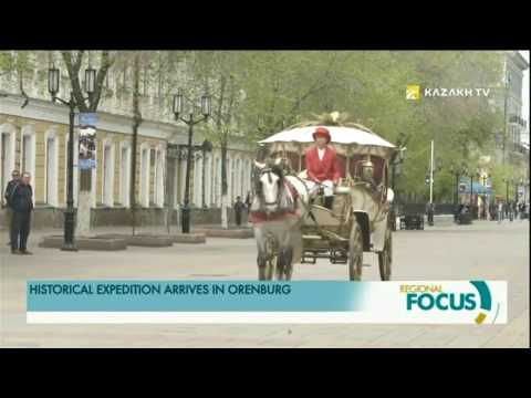 HISTORICAL EXPEDITION ARRIVES IN ORENBURG1