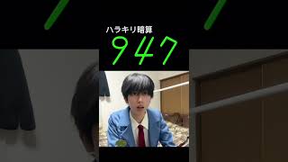 ハラキリ暗算#ヴァルヴレイヴ #スロパチステーション #ハナハナ専業 #ジャグラー