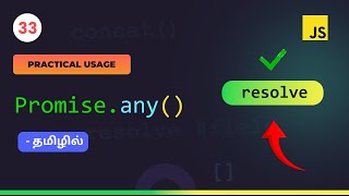 #33 - Promise.any() method  in JavaScript | Tamil