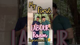 My 1st *Labour Room* experience!!😳🧑‍⚕️ #mbbs #doctor #storytime #motivation #hospital #trending