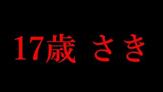 今の中学生やばくね？
