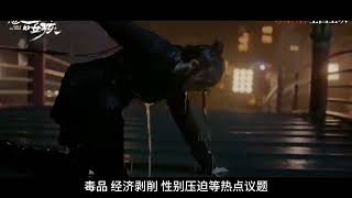 《想飞的女孩》票房惨败，未来女性题材的电影会越来越好