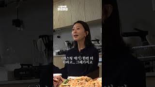 🤐희애 : 설경구씨 당신을 캐스팅하겠습니다