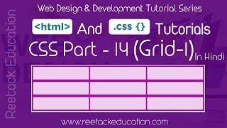 Css Property Grid-1  in hindi Web Designing for beginners Part - 14