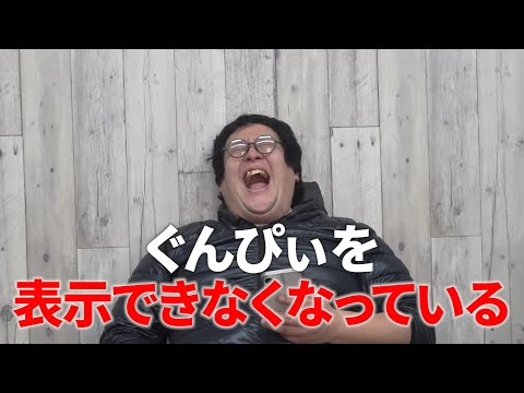 爆笑してる瞬間集