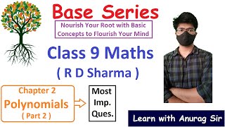 #5 Base Series | R D Sharma Class 9 Maths Chapter 2 MCQ with Solution Term 1 Exam #NCERT #Class9th