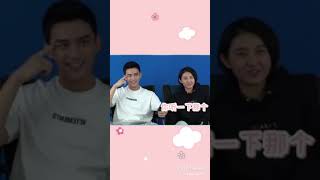 张子枫觉得吴磊唱歌像熊😂😂俩人在一起的氛围感真的很好啊＃吴磊＃张子枫＃吴磊张子枫