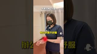 如果你每天能完成這些!那你身體會更舒暢