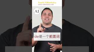 ¿De dónde eres?你怎么回答这个问题？#學習西班牙語  #学习西班牙语 #short