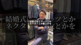 【アンチコメント　パワハラ社長って本当なの？】#shorts