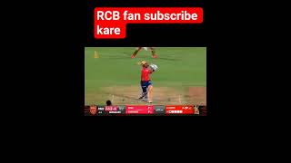 #cricket #tata #ipl RCB vs pbks match shorts viral video subscribe me shorts ⚡💥💥🥰🥰🔥🔥🔥🔥🔥😎🤩😎😘😘😉