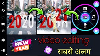 happy new year video kaise banaye//happy new year status video editing//kinemaster new video editing