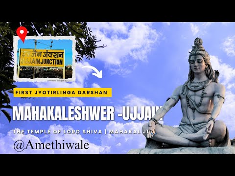 Ujjain: Mahakaleshwer Jyotirlinga Darshan || Lord Shiva Status Video || Some unique photos captured