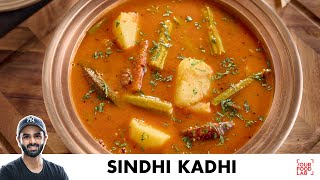 Sindhi Kadhi Recipe | Sindhi Curry Chawal | स्वादिष्ट सिंधी कढ़ी | Chef Sanjyot Keer