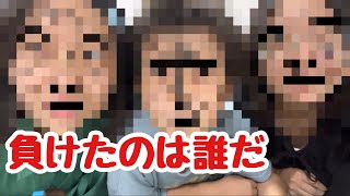 【くるりんパニック】負けたら顔面落書！とんでもないことになった😱