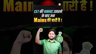 #rojgarwithsandeepsiwach #gkbysandeepsiwach #sandeepsiwachsir #haryanagk #cet2025
