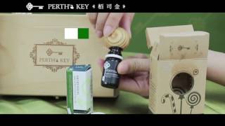 好棒棒擴香木使用方法 | PERTH'S KEY 栢司金