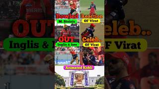 Animated Kohli During PBKS vs RCB Match#pbksvsrcb#punjabvsbangaluru#viratkohli#kohli#ipl#ipl2025