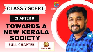 Towards a new kerala societyCH8|scertclass7|socialscience #ldc#lgs#kas#degreelevelkeralapsc#hsstexam