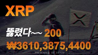 미국의 새로운 히어로 브래드갈링ㅣ똑똑한 소비자는 XRP를 얻는다.