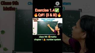 🔥(3+√23) - √23🔥is rational or irrational🤯?? 🔥2√7/7√7🔥  is rational or irrational🤔🤔?? class 9th ncert