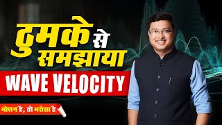 Wave Velocity by NV Sir For JEE Mains & Advanced | Physics | Motion Kota