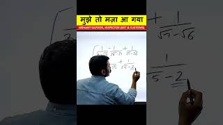 मुझे तो मज़ा या गया ! #shortvideo #short #shortsvideo #kapoorgurucool #gurucool