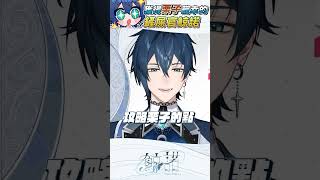 【精華剪輯】獲得栗子寵幸的鏟屎官鯨諾 | 🌙鯨諾whalefall🐋 | #whalefall #鯨諾