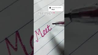 comment your name ❤️ #nameshort #shorts #namestyle #meet