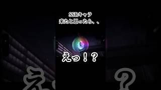 まさか、ループしてる？ #呪術廻戦 #ファンパレ #呪術廻戦ファントムパレード #ガチャ動画 game #ゲーム実況 #おすすめ #fyp