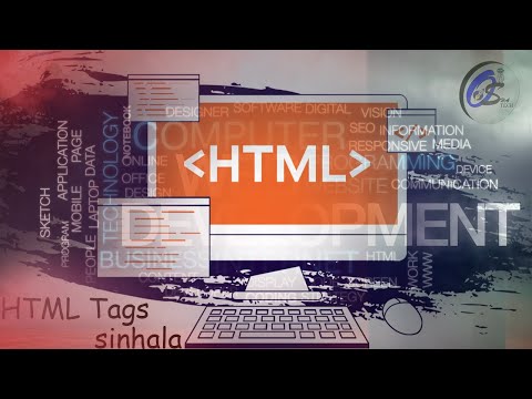 Sinhala HTML 05 Tags [සිංහලෙන්]