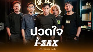 ปวดใจ - I-ZAX | Live From Kimleng Audio