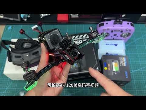 一步到位的穿越机到手飞套装，特别适合影视拍摄创作