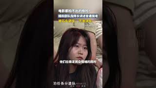 看完後肅然起敬！維和部隊指揮長講述曾遭上百人圍堵，被石頭砸車、汽油澆車……｜中國大陸 維和部隊 #shorts #UN